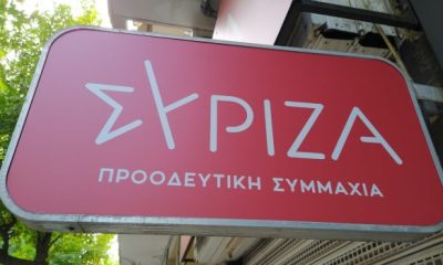 SYRIZA 1 620x350.jpg