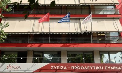 SYRIZA 2 620x350.jpg