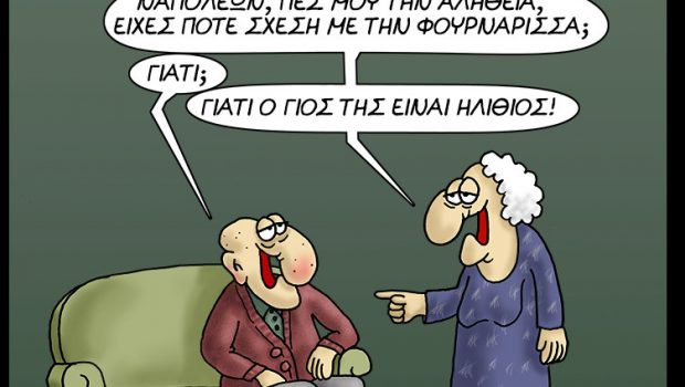 arkas 8 620x350.jpg