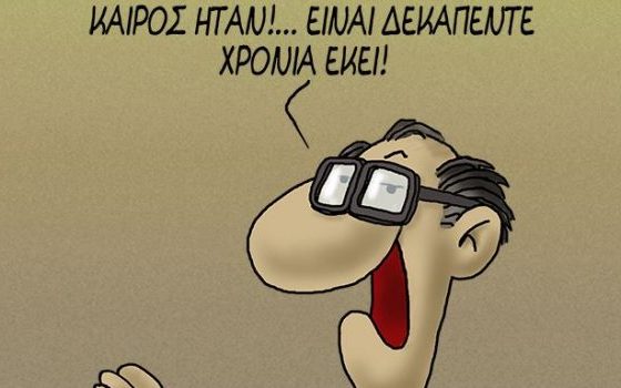 arkas 9 620x350.jpg