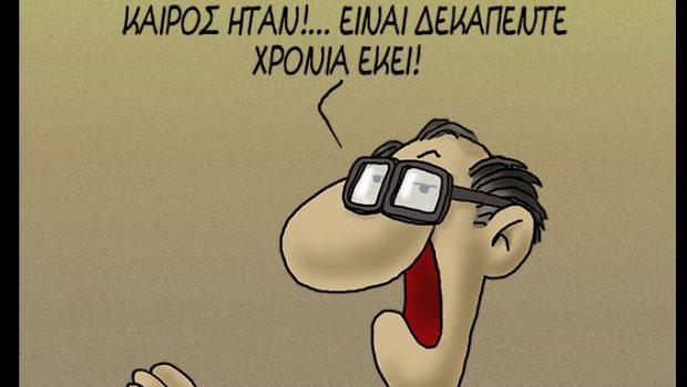 arkas 9 620x350.jpg