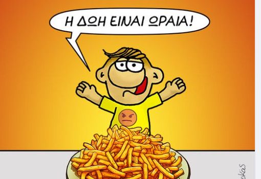 arkas1 1 510x350.jpg