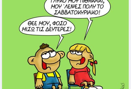 arkas1 2 517x350.jpg