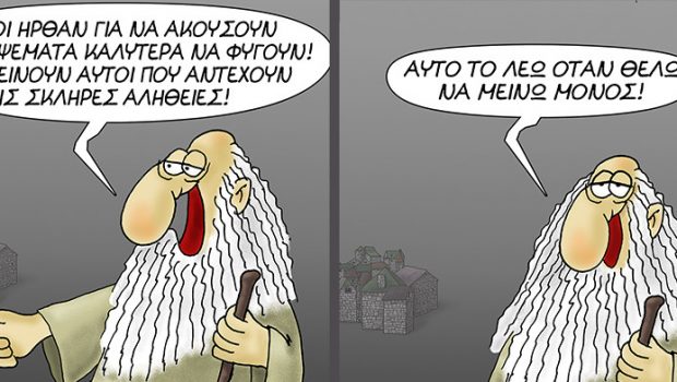 arkas1 4 620x350.jpg