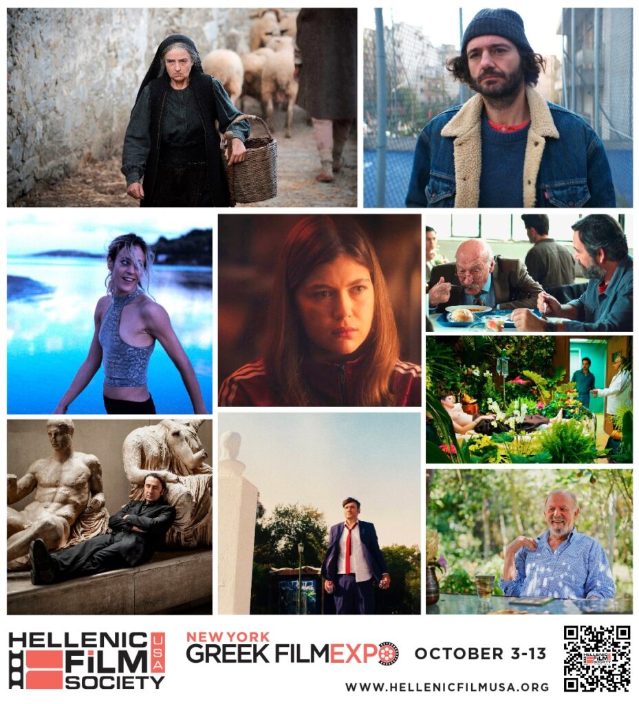 Πλήθος κόσμου στην πρεμιέρα του New York Greek Film Expo 2024