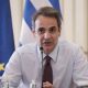 mitsotakis 1 scaled 1 1 620x350.jpeg