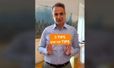 mitsotakis tip 620x350.jpg