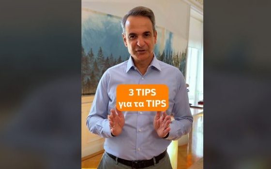 mitsotakis tip 620x350.jpg