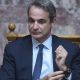 mitsotakis vouli 0 620x350.jpg