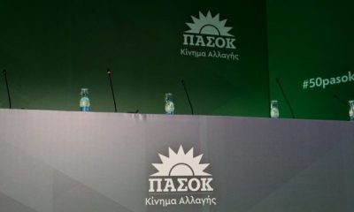 pasok 10 600x350.jpg