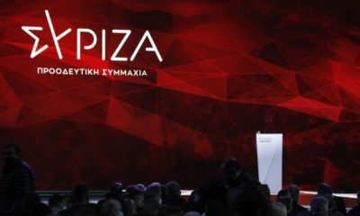 syriza 5 620x350.jpg