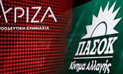 syriza pasok 1 620x330.jpg