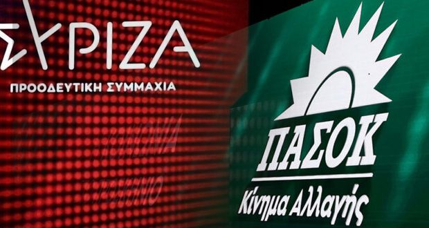 syriza pasok 1 620x330.jpg