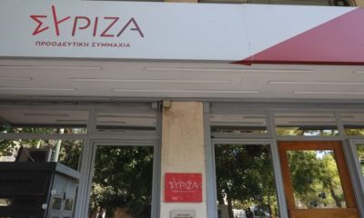 syriza1 1 620x350.jpg