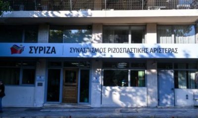 syriza1 600x400 1 600x350.jpg