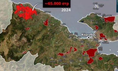 xartis foties korinthos 768x393 620x350.jpg