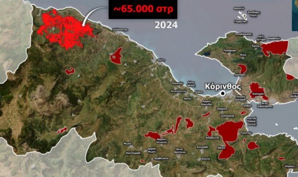 xartis foties korinthos 768x393 620x350.jpg