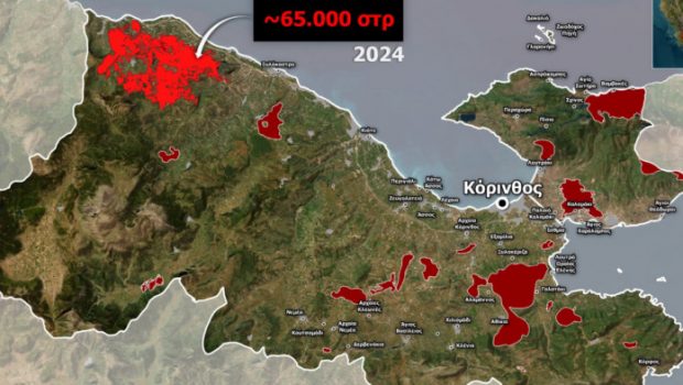 xartis foties korinthos 768x393 620x350.jpg